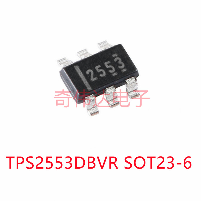 TPS2553DBVR TPS2553DBV TPS2553DBVT 2553 原装正品集成电路芯片