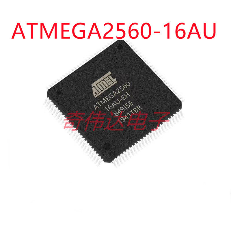 ATMEGA2560-16AU 芯片 8位微控制器 256K闪存 5V 原装正品 贴片