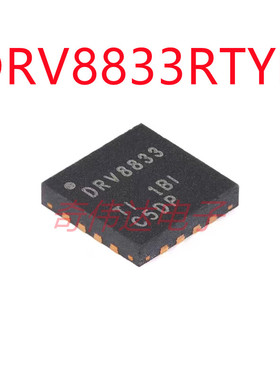 DRV8833RTYR QFN-16 双路H桥电机驱动器芯片  电子元器件集成IC