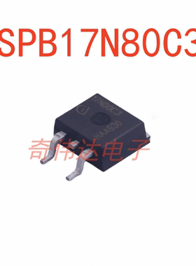 SPB17N80C3 17N80C3 贴片TO-263N沟道 800V 17A MOS场效应管 元器
