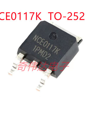 NCE0117K TO-252-2 100V/17A N沟道 MOS场效应管芯片元器件IC芯片