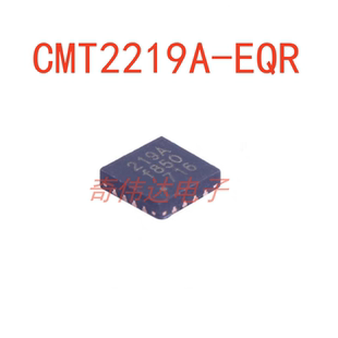 CMT2219A-EQR 封装QFN16 丝印219A无线收发器IC芯片 电子元器件IC