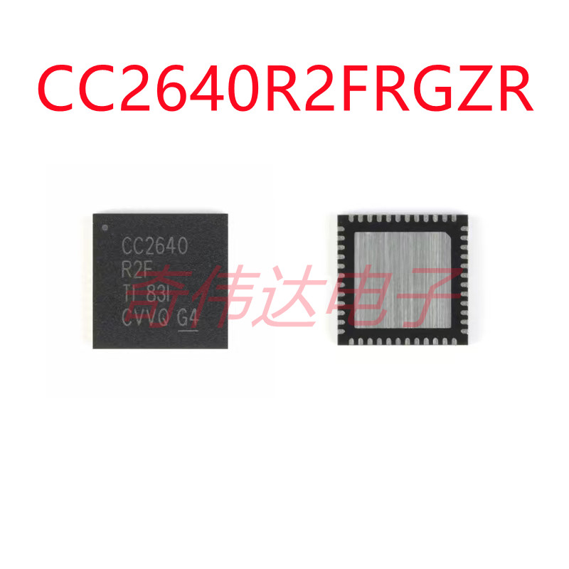 原装正品 CC2640R2FRGZR VQFN-48 无线微控制器-MCU 无线收发芯片
