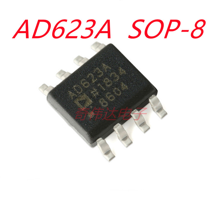 AD623A AD623AR AD623 SOP-8贴片仪表放大器 全新正品现货AD620AR