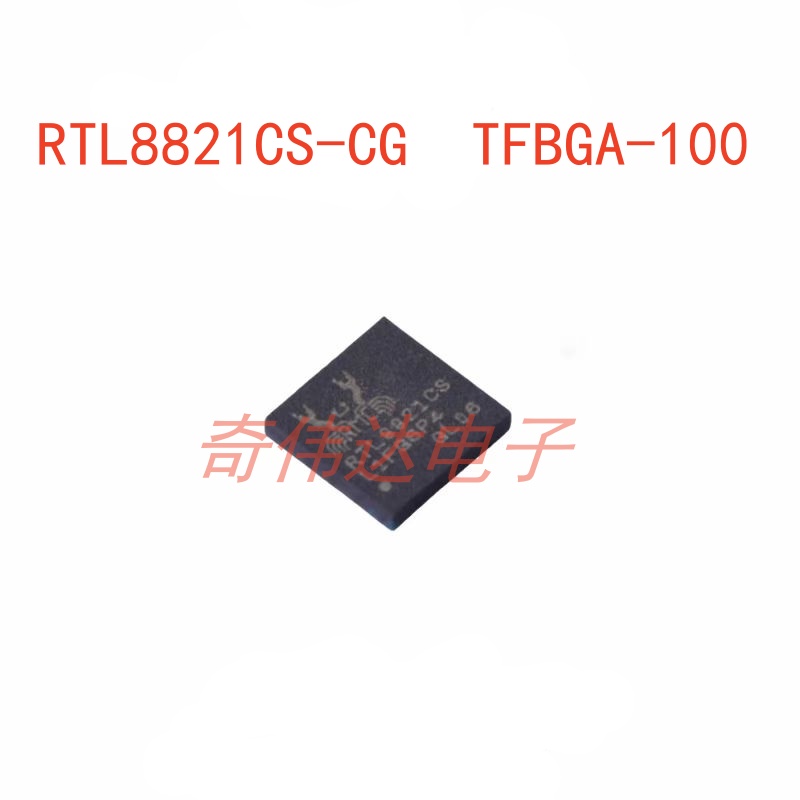 RTL8821CS-CG无线收发芯片