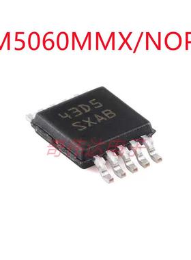 LM5060MMX/NOPB VSSOP-10 5.5V至65V 高侧保护控制器 电子元器件