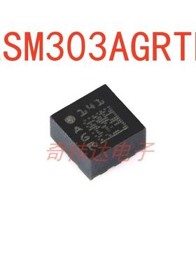 LSM303AGRTR LGA-12 3D加速度+3D磁场电子罗盘传感器 电子元器件