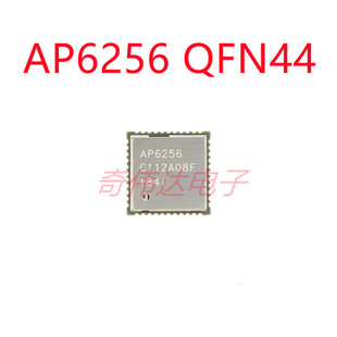 AP6256 QFN-44 5.0单通道11AC双频蓝牙WiFi二合一模块 全新原装