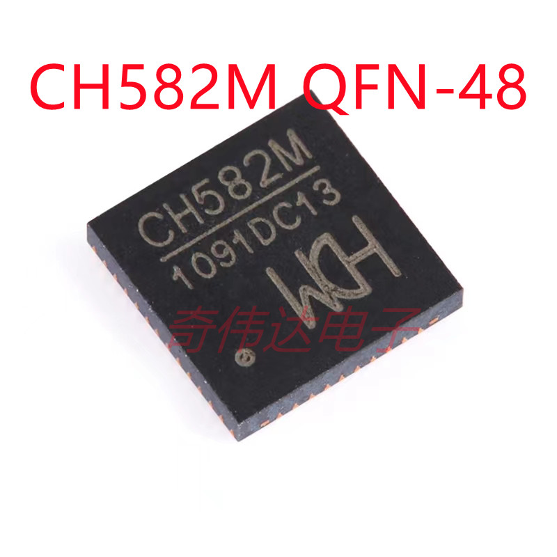 CH582M QFN-48 集成BLE无线通讯的32位MCU微控制器芯片电子元器件