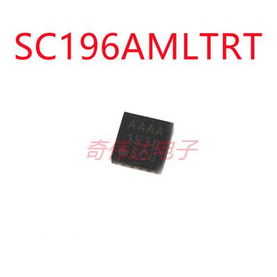 SC196AMLTRT 开关稳压器 芯片 集成电路IC  全新原装 电子元器件