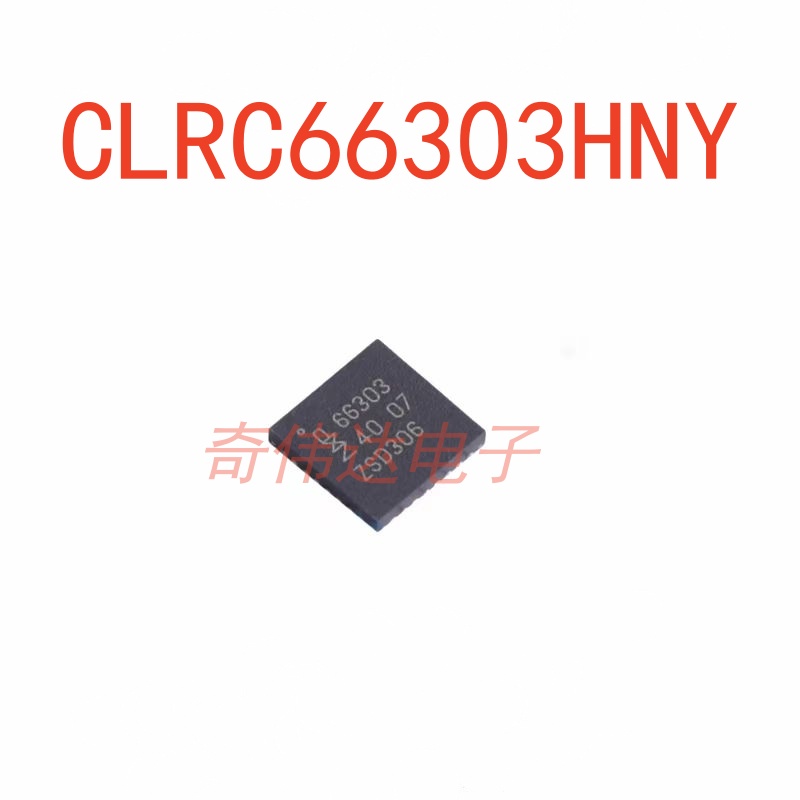 CLRC66303HNY封装HVQFN32