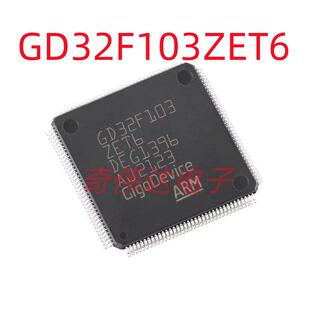 GD32F103ZET6 LQFP-144 ARM Cortex-M3 32位微控制器-MCU芯片 IC