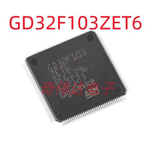 GD32F103ZET6LQFP-144微处理器