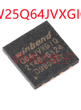 W25Q64JVXGIQ XSON-8 3V 64M-bit串行闪存芯片 原装正品 贴片