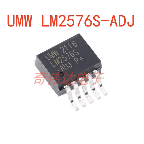 UMWLM2576S-ADJTO-263-53A降压
