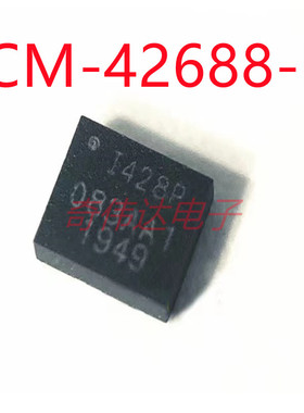 ICM-42688-P QFN-14 丝印428P 6轴运动传感器芯片 电子元器件配单