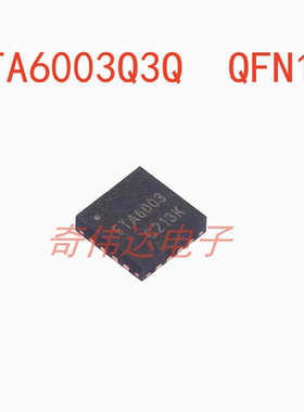 ETA6003Q3Q 丝印ETA6003 封装QFN16 开关型充电芯片 电子元器件IC
