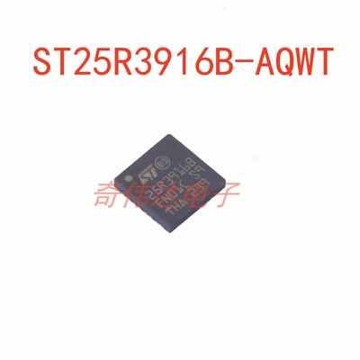 ST25R3916B-AQWT射频卡芯片
