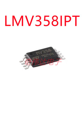 LMV358IPT TSSOP-8 低功耗轨到轨输入/输出运放芯片 电子元器件IC