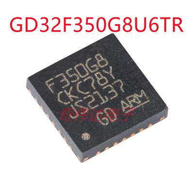 GD32F350G8U6TR28微处理器