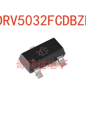 DRV5032FCDBZR SOT-23-3 数字开关霍尔效应传感器芯片 电子元器件