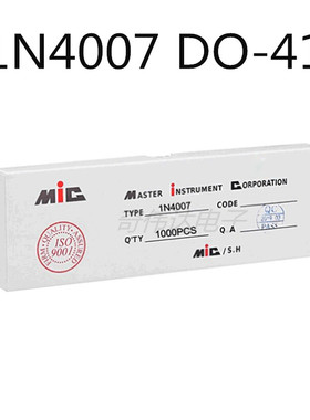 直插 整流二极管 1N4007 DO41 IN4007 1A1000V MIC 1000只=19元