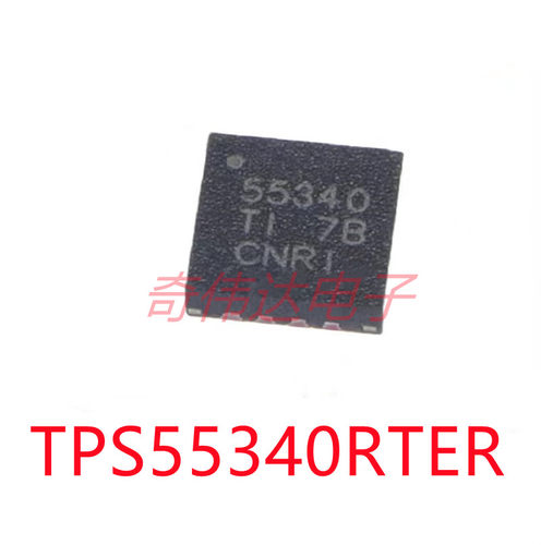 TPS55340RTER 封装WQFN-16 丝印55340 开关稳压器IC芯片 元器件IC