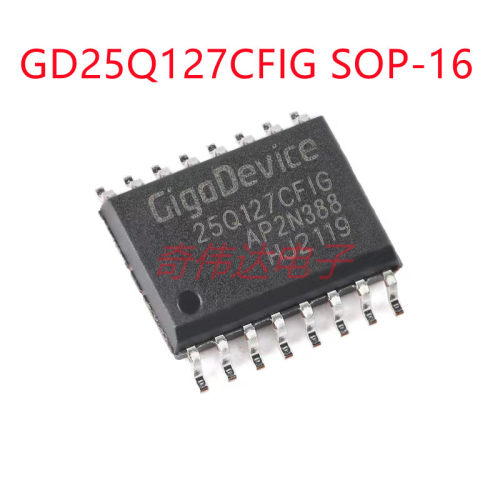 GD25Q127CFIG SOP-16 128M-bit 3.3V串行闪存芯片 原装正品