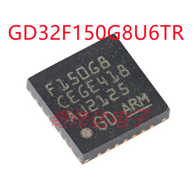 GD32F150G8U6TR QFN-28 ARM Cortex-M3 32位微控制器-MCU芯片 IC