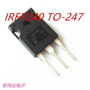 全新原装 IRFP240PBF IRFP240 MOS管 200V20A N沟道场效应管