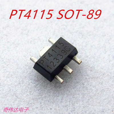 PT4115B89E PT4115 SOT89-5 降压恒流大芯片 LED驱动IC