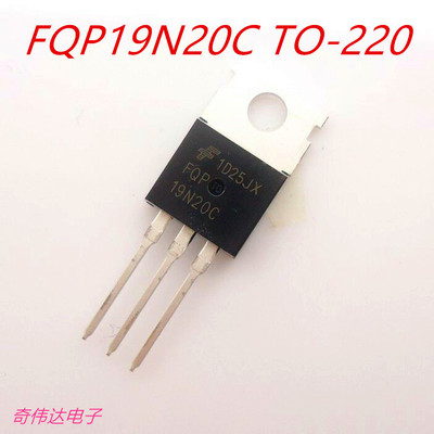 FQP19N20C 19N20 封装TO-220 MOS场效应管 直插 三极管全新正品
