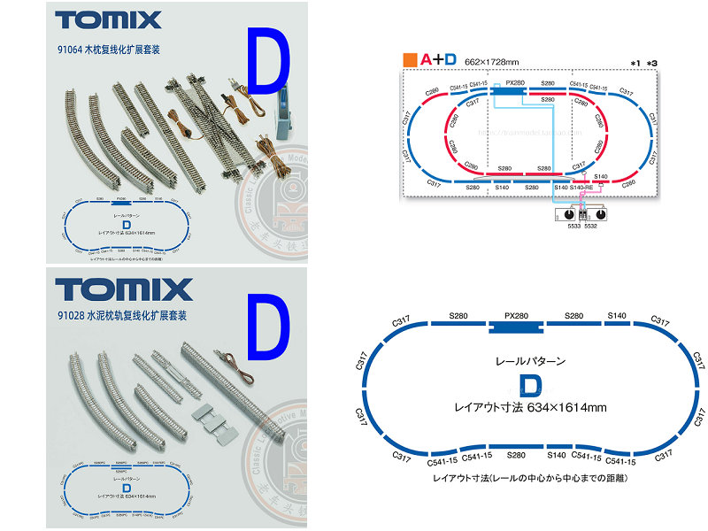 火车女侠模型N型日本TOMIX 91064 91028 91029 D组套装轨道复线化 模玩/动漫/周边/娃圈三坑/桌游 火车/摩托/汽车模型 原图主图