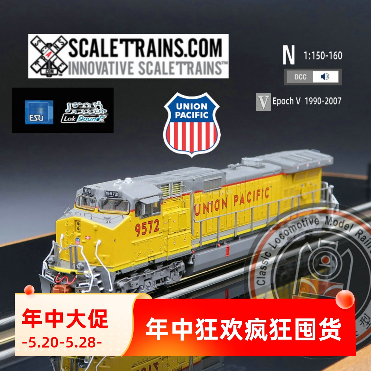 火车模型美国SCALETRAINS ESU数码音效DC可选 N型 C44-9W 内燃 UP