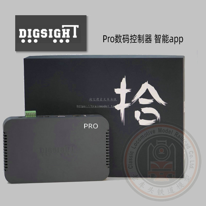 火车女侠模型动芯领域拾型PRO进阶版数码控制器用APP控制火车-封面