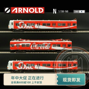 N型 2496 420可乐城际列车 火车女侠模型ARNOLD 数码 音效模拟选