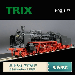 25170 BR17数码 HO型 火车女侠模型德国TRIX 音效蒸汽机车DRG二代