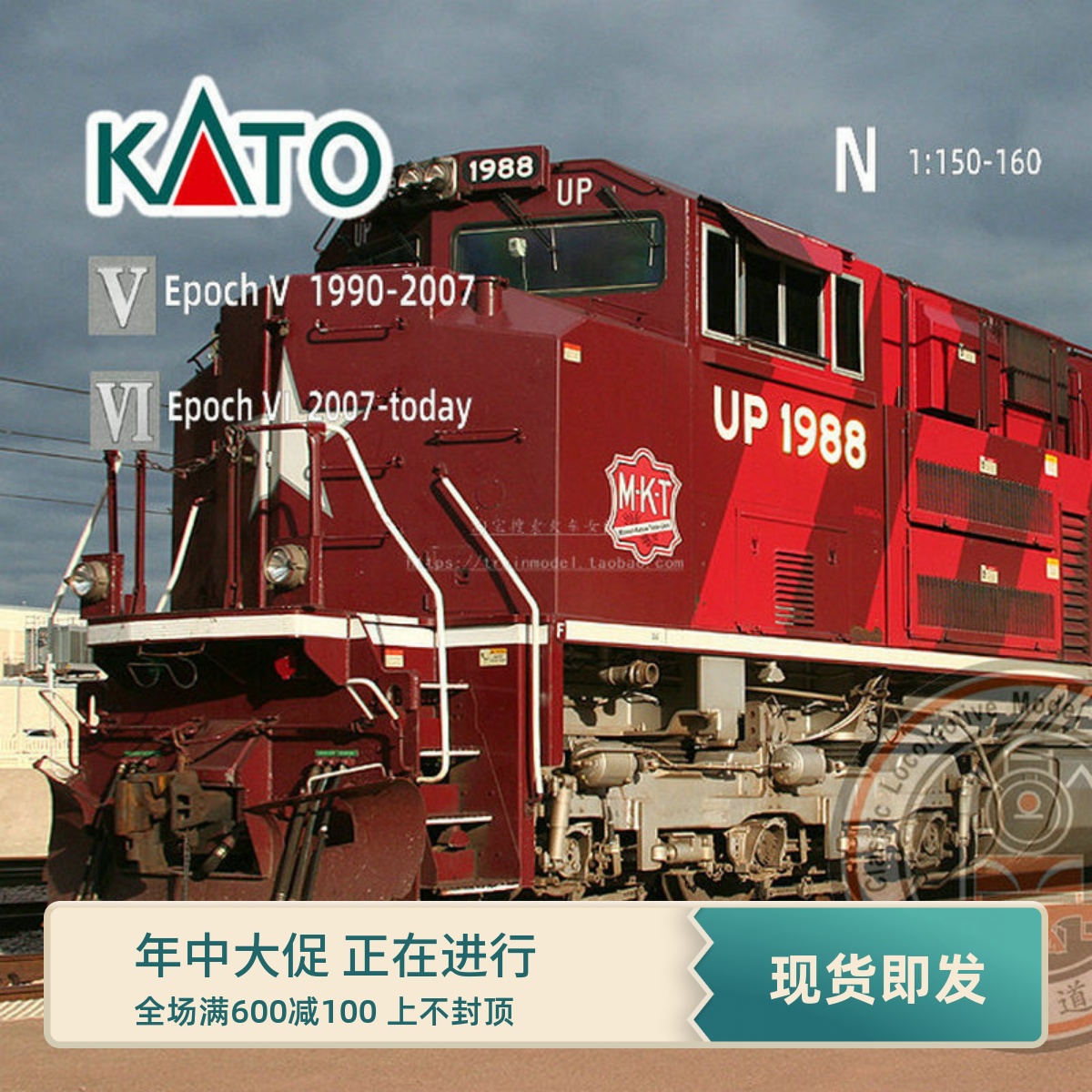 火车女侠模型N型日本KATO SD70ace内燃机车 UP联太等多款涂装可选