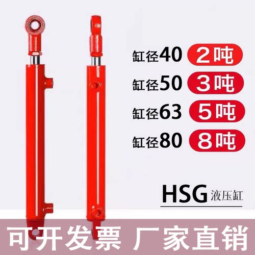 厂家直销HSG油缸工程液压缸双向