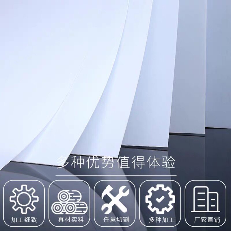 abs塑料板杰诺ABS模型板图片