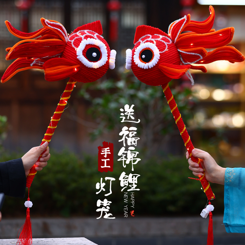 新年灯笼diy手提花灯鱼灯醒獅