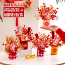 新年装 旦氛围场景布置仿真花抱抱桶 饰福桶2026马年春节过年客厅元