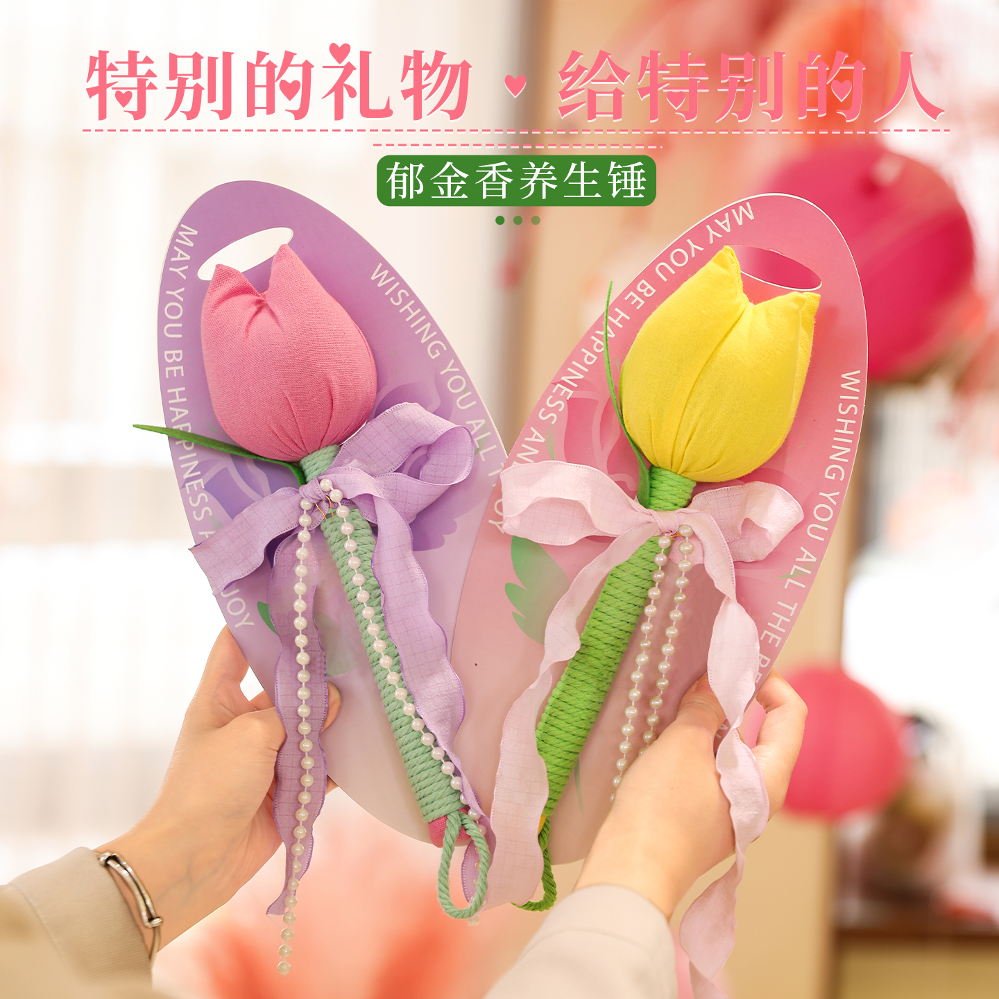 端午节小礼品艾草锤伴手礼