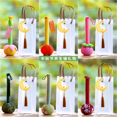 中秋节送长辈实用礼物艾草锤