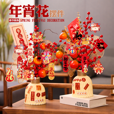 2026马年春节福桶摆件氛围布置