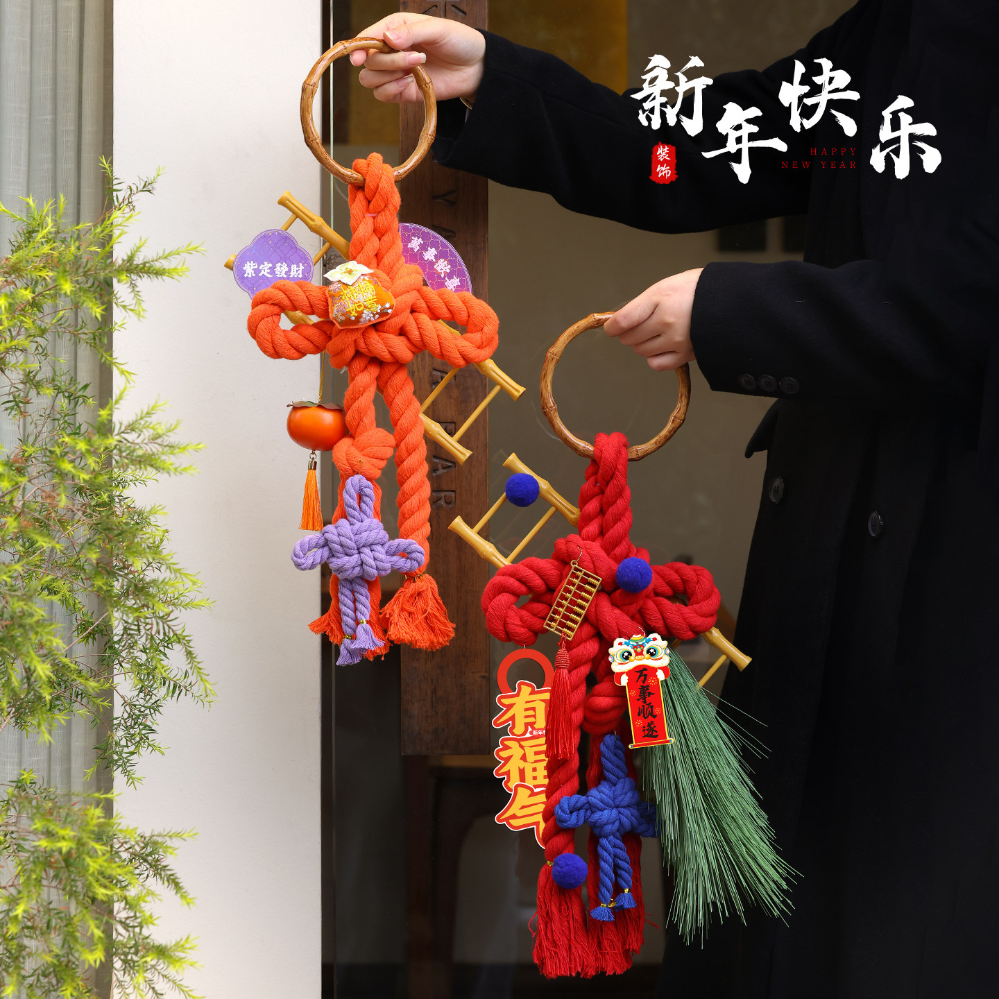 2026马年新年装饰挂件入户门挂