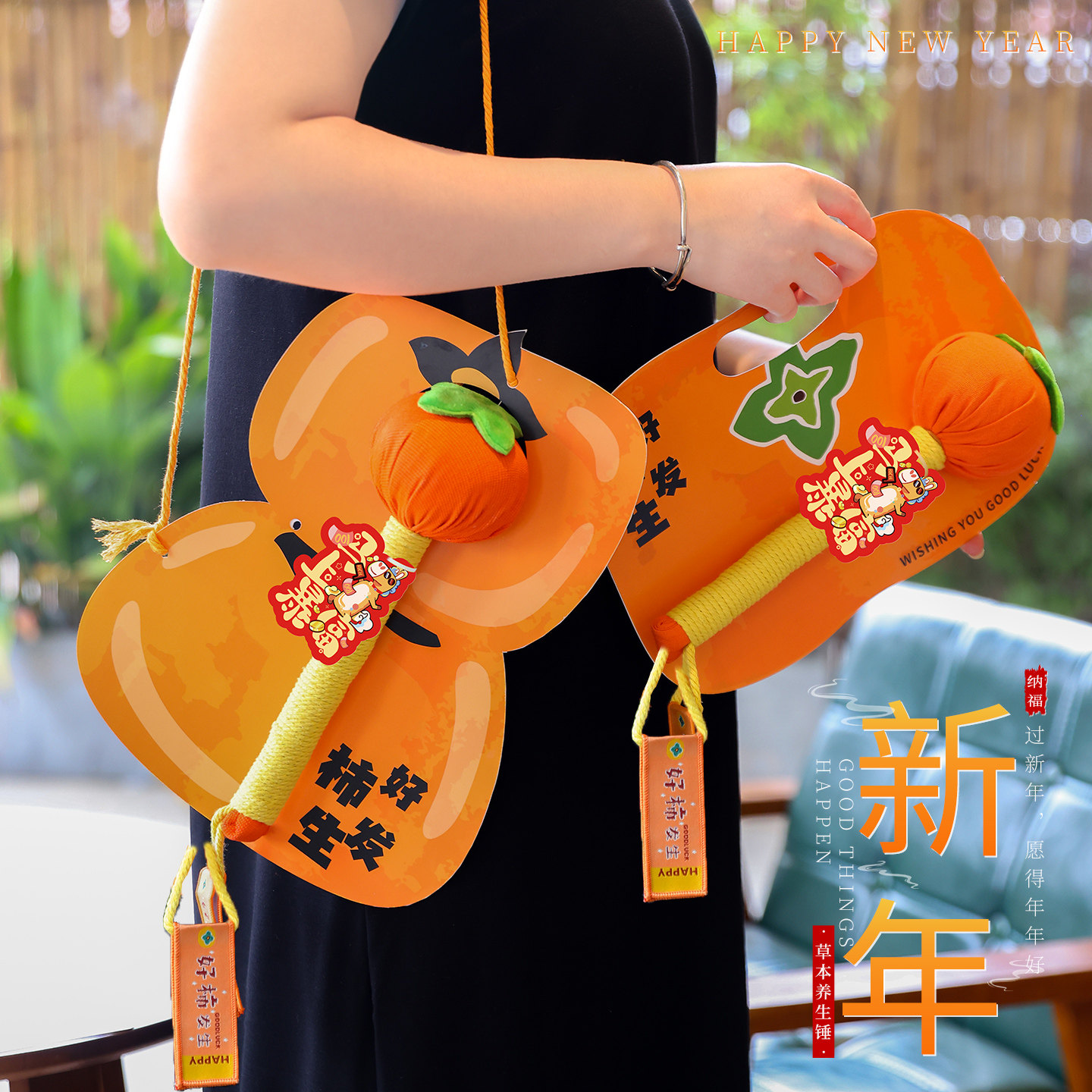 新年礼物艾草锤实用马年伴手礼