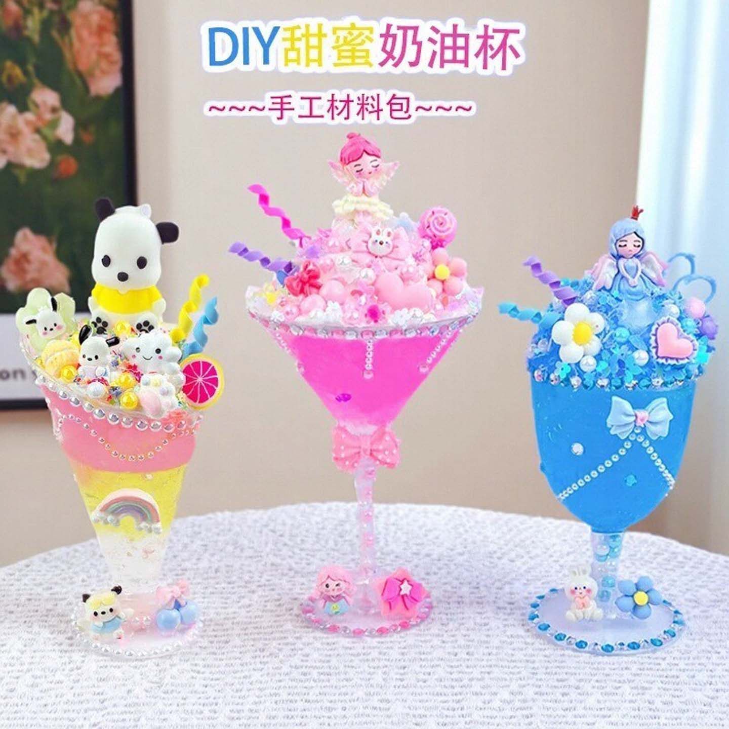 三立鸥儿童DIY手工制作材料包冰激凌奶油胶冰淇淋杯食玩玩具礼物,玩具/童车/益智/积木/模型,其它玩具,淘宝优惠券,粉丝福利购,淘宝优惠卷