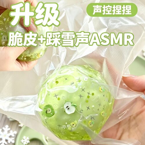 圣诞款冰雪奇缘手作球解压捏捏乐