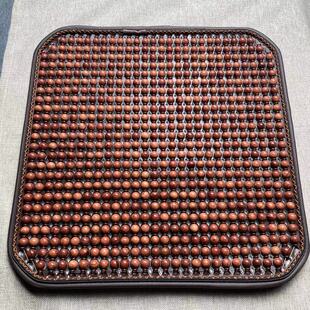 邱师傅竹木ZD004缅甸花梨木珠汽车坐垫夏季沙发凉垫透气前排通用